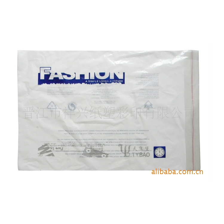 塑料包装袋复合袋定制